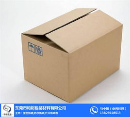 二級紙箱批發價解析 選擇與裕包裝材料的優勢